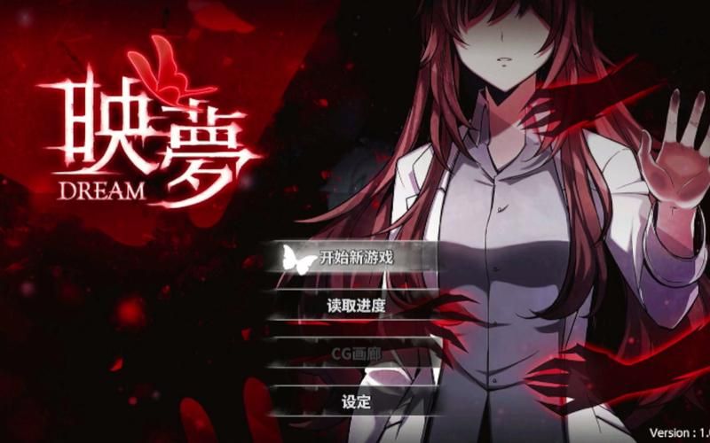 免费下载梦魇与少女安卓版 黑暗风格解谜游戏