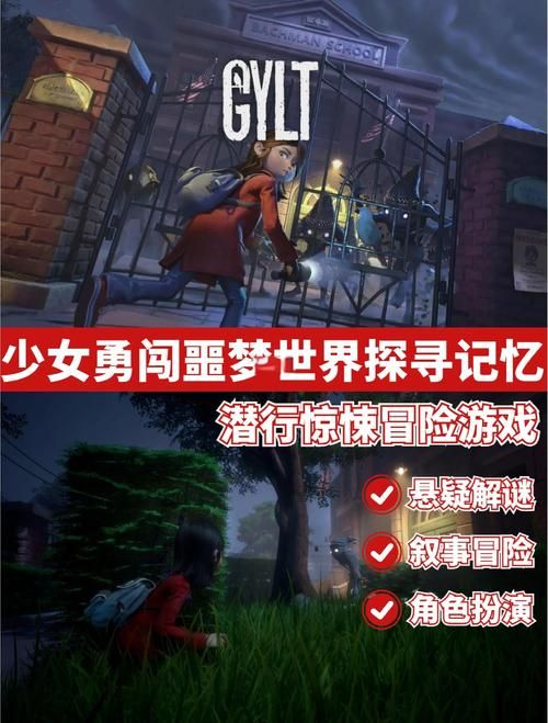 免费下载梦魇与少女安卓版 黑暗风格解谜游戏