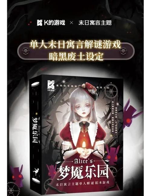 免费下载梦魇与少女安卓版 黑暗风格解谜游戏