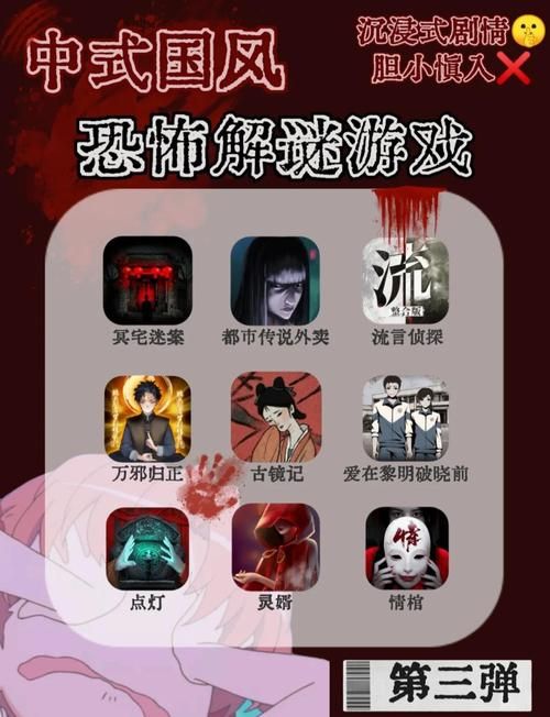 免费下载梦魇与少女安卓版 黑暗风格解谜游戏