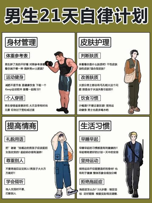 免费下载禁欲健身中心安卓版 随时随地锻炼