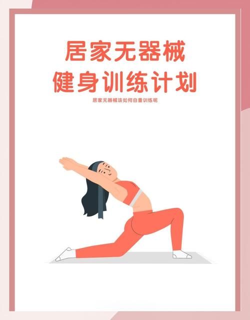 免费下载禁欲健身中心安卓版 随时随地锻炼