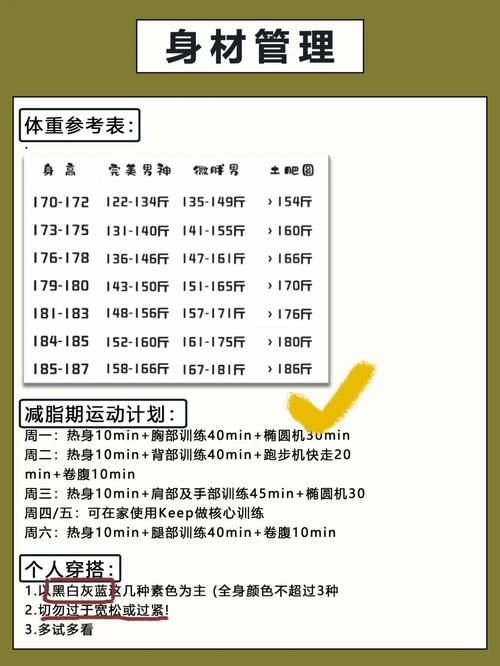 免费下载禁欲健身中心安卓版 随时随地锻炼