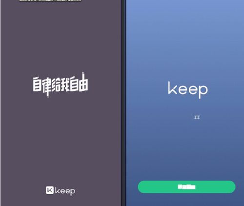 免费下载禁欲健身中心安卓版 随时随地锻炼