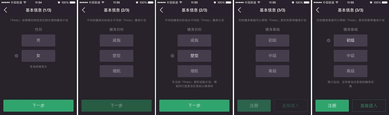 免费下载禁欲健身中心安卓版 随时随地锻炼