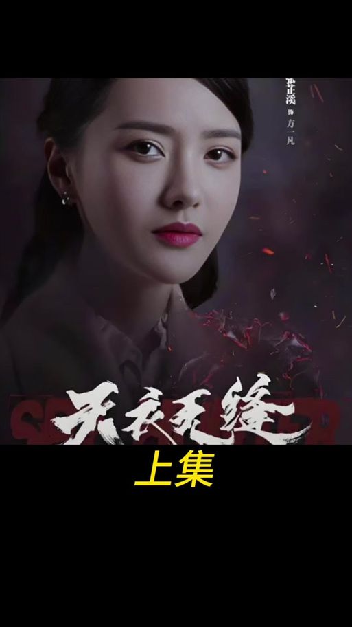 免费卧底女特工游戏下载 体验刺激的特工冒险任务