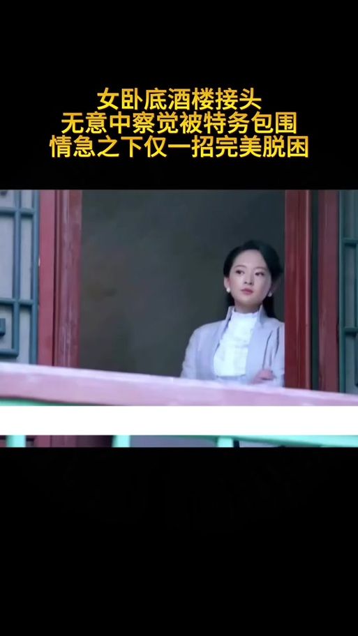 免费卧底女特工游戏下载 体验刺激的特工冒险任务