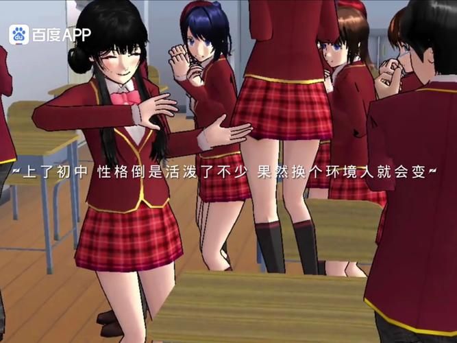 免费我的学园生活游戏下载 中文版校园模拟器推荐