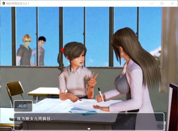 免费我的学园生活游戏下载 中文版校园模拟器推荐