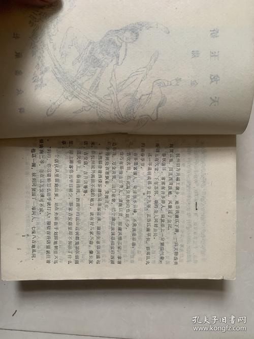 免费武侠小说汉化版下载 海量武侠作品任你挑选