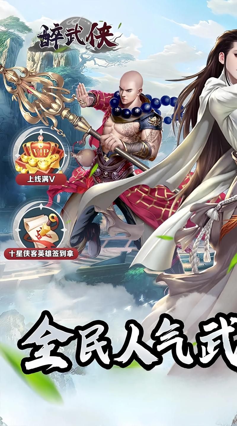免费武侠小说汉化版下载 海量武侠作品任你挑选