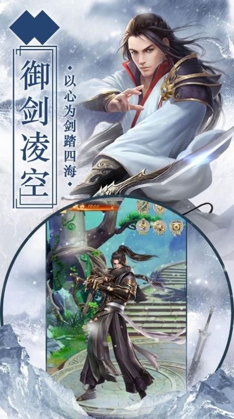 免费武侠小说汉化版下载 海量武侠作品任你挑选