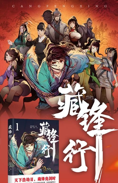 免费武侠小说汉化版下载 海量武侠作品任你挑选