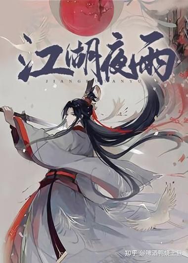 免费武侠小说汉化版下载 海量武侠作品任你挑选