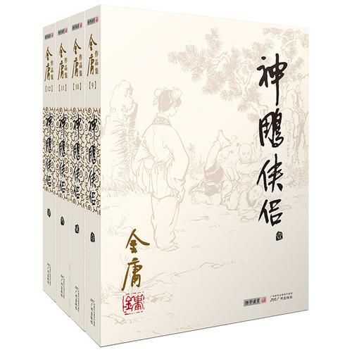 免费武侠小说汉化版下载 海量武侠作品任你挑选
