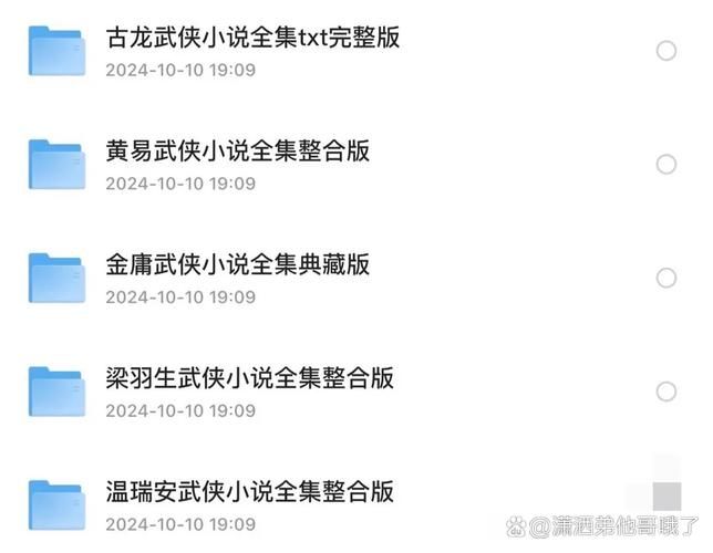 免费武侠小说汉化版下载 海量武侠作品任你挑选
