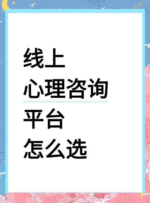 免费治疗师软件安卓下载 心理咨询不求人