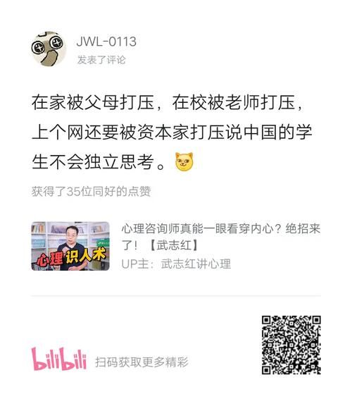 免费治疗师软件安卓下载 心理咨询不求人