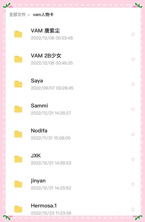 免费获取VAM整合包3款官方正式版下载最新版资源