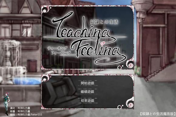 免费获取我的NTR痴迷汉化版下载完整攻略