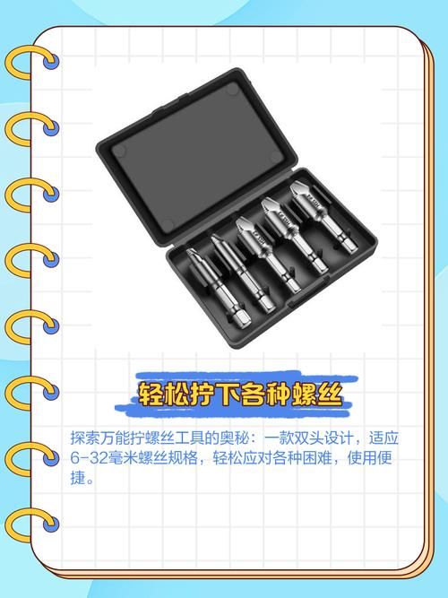 免费获取拧螺丝模拟器汉化版下载链接方法