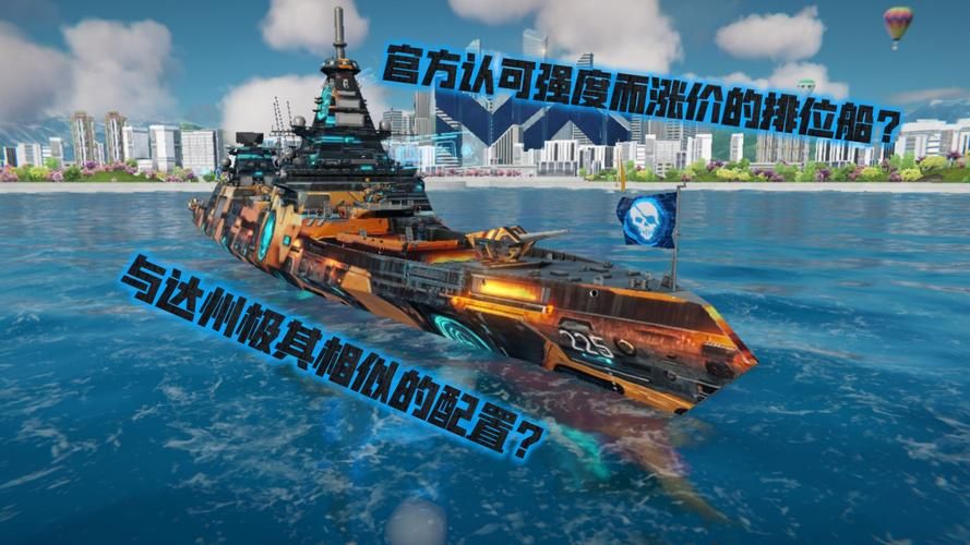 免费驱逐舰游戏下载 高清画质战舰随你挑