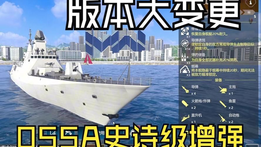 免费驱逐舰游戏下载 高清画质战舰随你挑