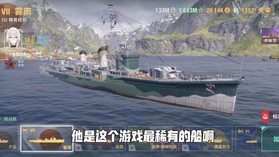 免费驱逐舰游戏下载 高清画质战舰随你挑