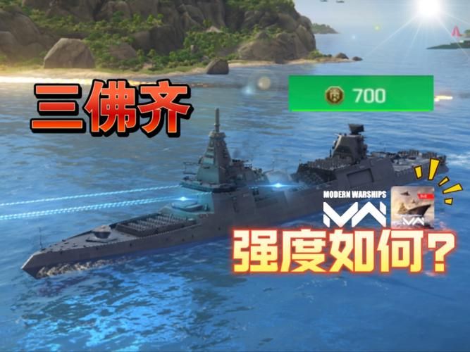 免费驱逐舰游戏下载 高清画质战舰随你挑