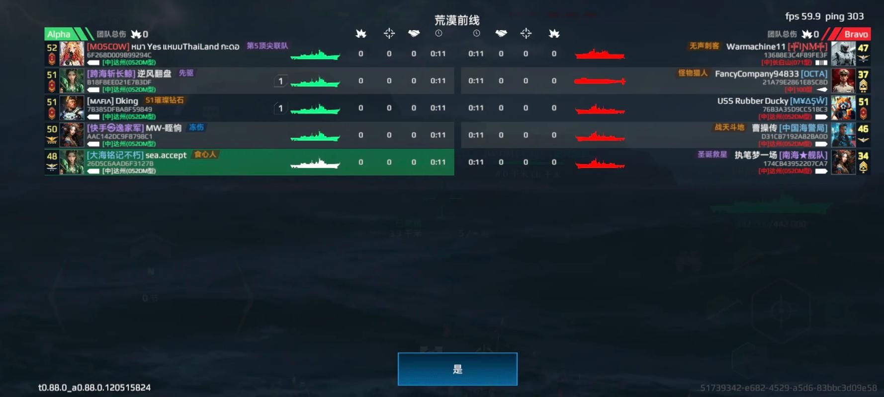免费驱逐舰游戏下载 高清画质战舰随你挑