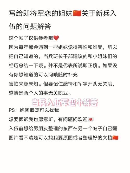 兔兔秘密花园官网常见问题解答 你想知道的都在这里