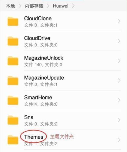 兔兔秘密花园怎么下载 最新安装方法分享