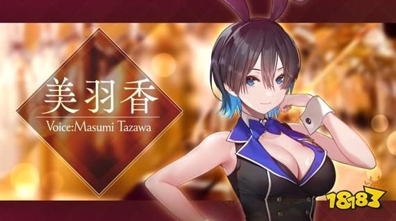 兔兔秘密花园怎么下载 最新安装方法分享