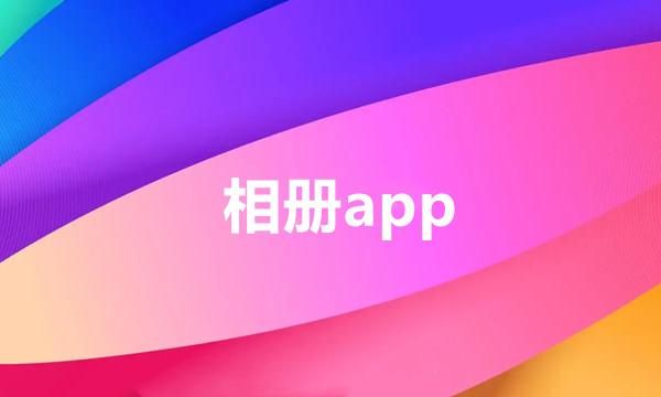 兔兔秘密花园怎么下载 最新安装方法分享