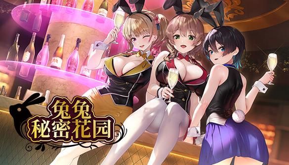 兔兔秘密花园怎么下载 最新安装方法分享