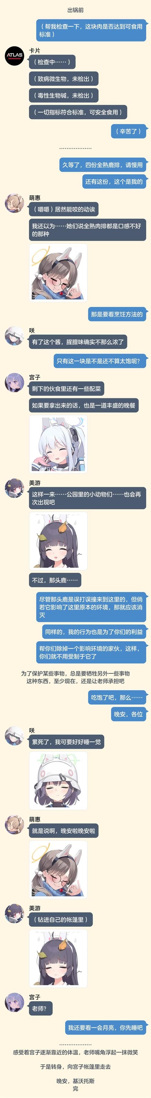 兔兔秘密花园更新地址分享快来收藏备用