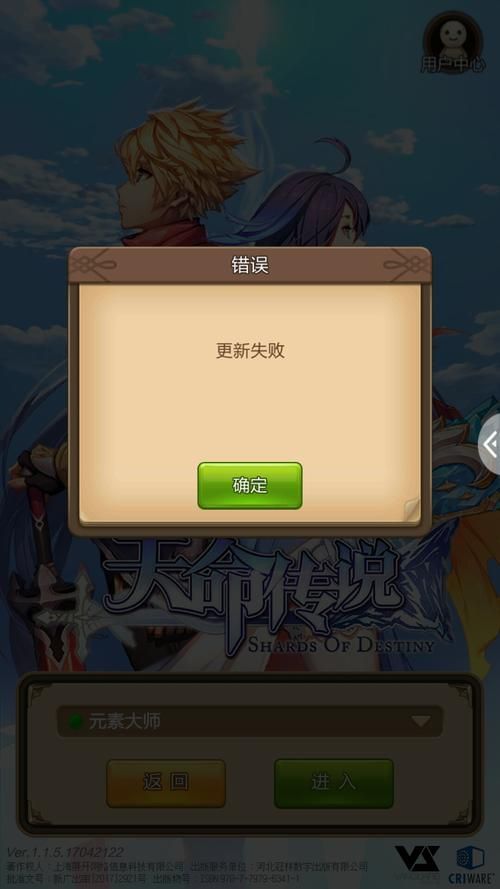 兔兔秘密花园杨过游戏常见问题解决方法汇总
