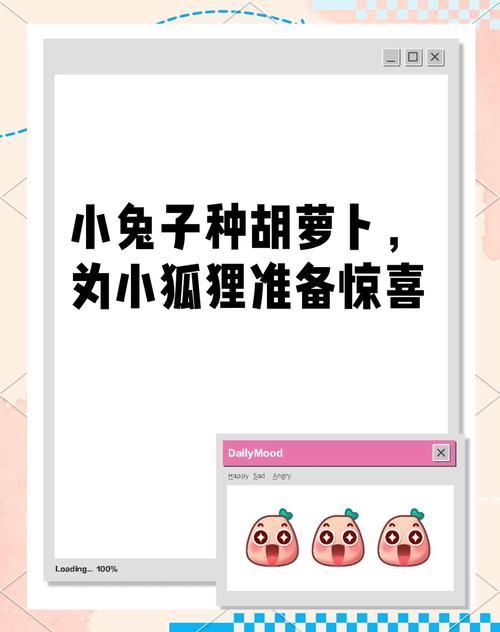 兔兔秘密花园杨过游戏常见问题解决方法汇总
