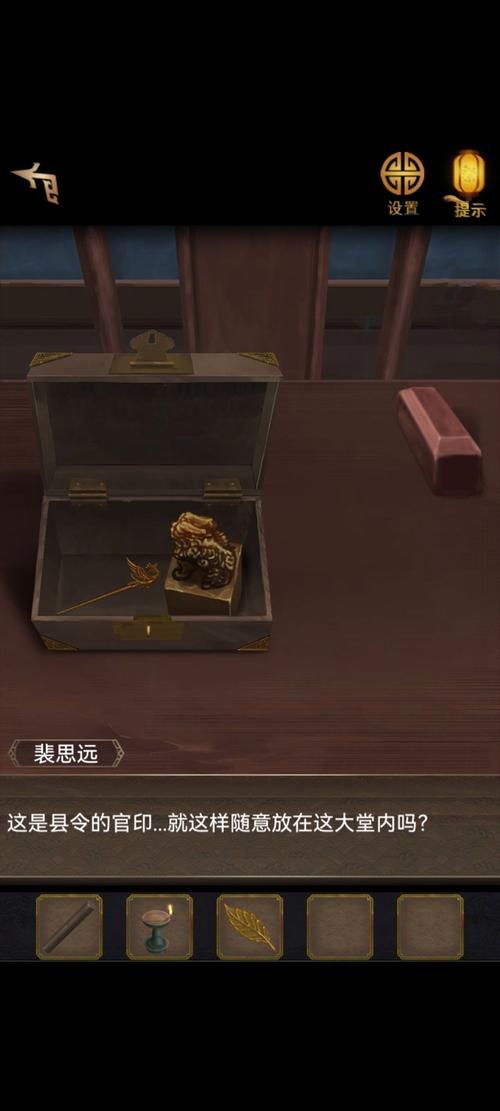 兔兔秘密花园杨过游戏常见问题解决方法汇总