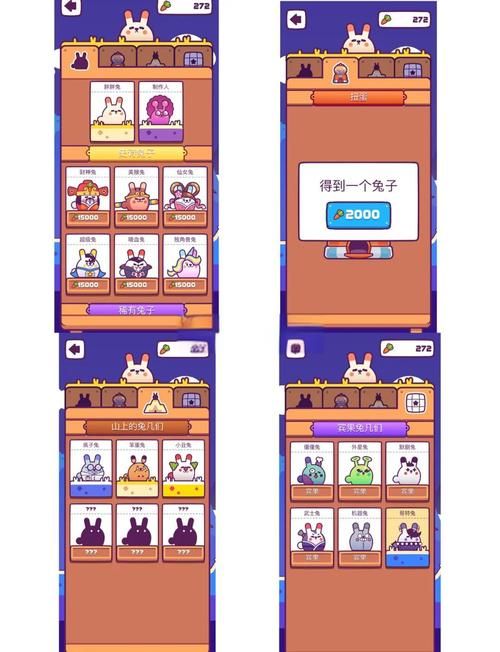 兔兔秘密花园游戏攻略教程 轻松玩转所有关卡