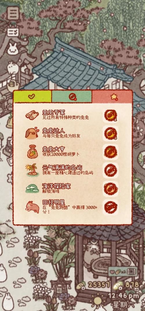 兔兔秘密花园游戏攻略教程 轻松玩转所有关卡