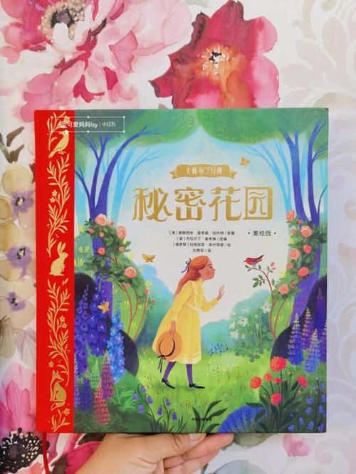 兔兔秘密花园版本大全 新手必看花园版本指南