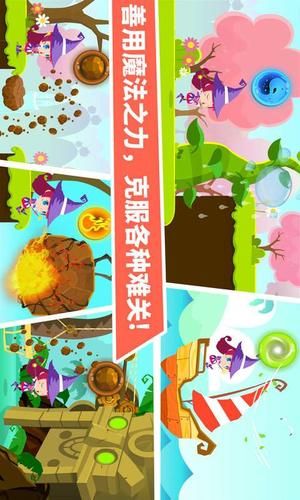 兔女郎的奇妙异星冒险安卓下载地址及玩法介绍