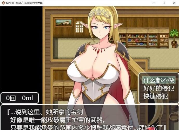 兔女郎的奇妙异星冒险安卓下载地址及玩法介绍