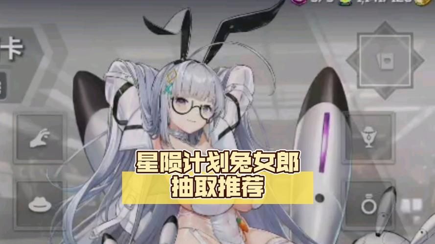 兔女郎的奇妙异星冒险安卓游戏特色玩法详解