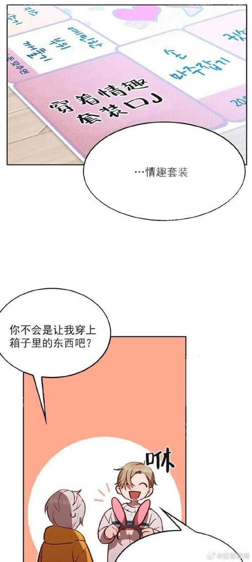 兔女郎的奇妙异星冒险安卓游戏特色玩法详解