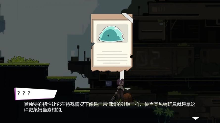 兔女郎的奇妙异星冒险安卓游戏特色玩法详解