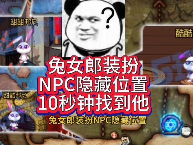 兔女郎的奇妙异星冒险安卓游戏特色玩法详解