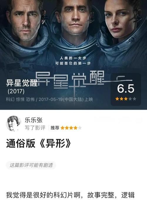 兔女郎的奇妙异星冒险官方正式版下载最新版常见问题解答