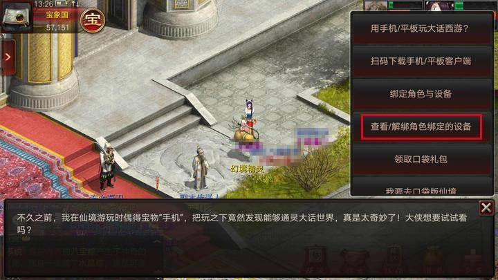 兔女郎的奇妙异星冒险官方正式版下载最新版常见问题解答